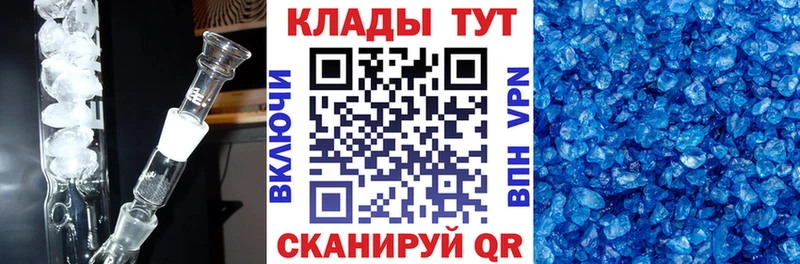 Наркотические вещества Белогорск Бошки Шишки Галлюциногенные грибы Гашиш Меф Cocaine