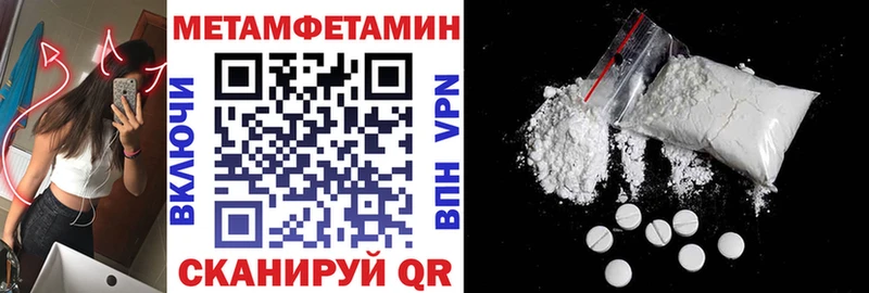 АМФЕТАМИН Розовый  Белогорск 