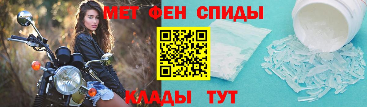 Белогорск  Амфетамин Premium  Вход с VPN 