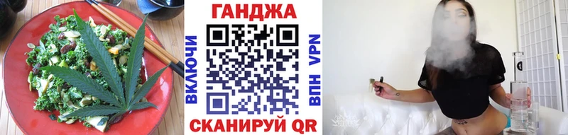 Еда ТГК конопля  кракен как зайти  Белогорск 