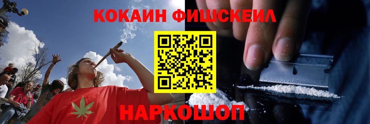 COCAIN Columbia  Кокаин  Кокаин Боливия  Белогорск  Вход с VPN 