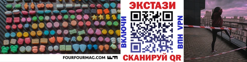 нарко площадка Telegram  Белогорск  Экстази ешки 