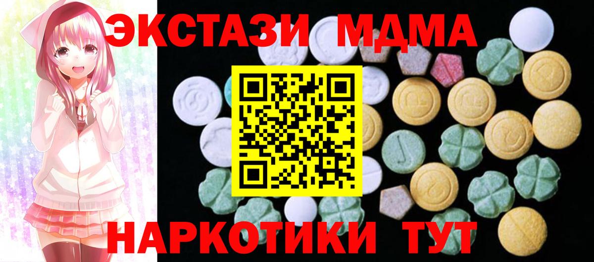 Экстази  Ecstasy louis Vuitton  Вход с VPN  ЭКСТАЗИ 300 mg  Белогорск 