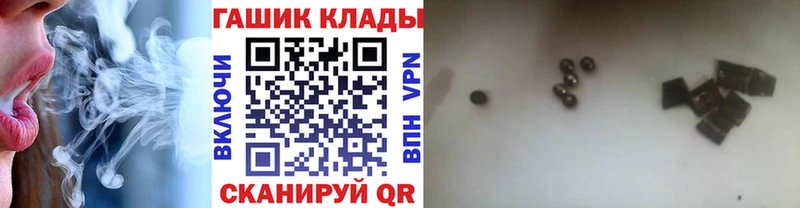 ГАШ ice o lator  нарко площадка телеграм  Белогорск  где купить наркоту 