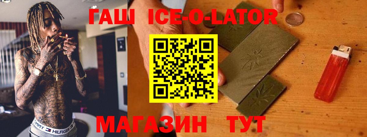 Гашиш AMNESIA HAZE  Гашиш  Белогорск  Вход с VPN 