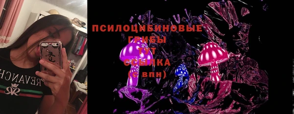 МДМА Балахна