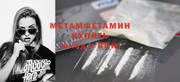 кокаин VHQ Красноперекопск