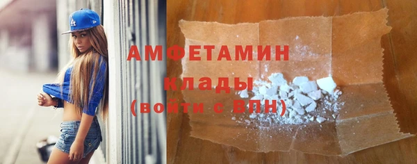 МДМА Балахна