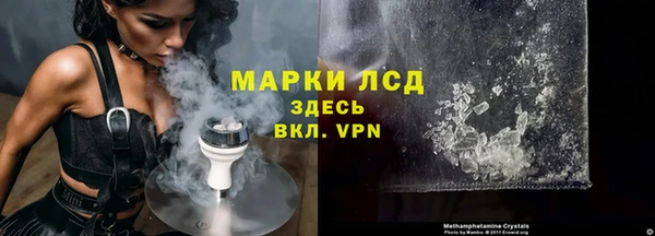 синтетический гашиш Баксан