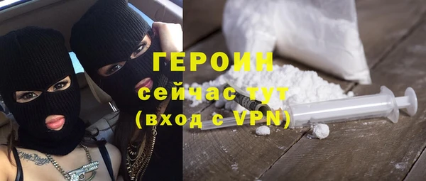 синтетический гашиш Баксан