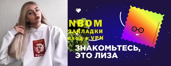 синтетический гашиш Баксан