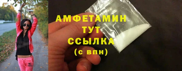 МДМА Балахна