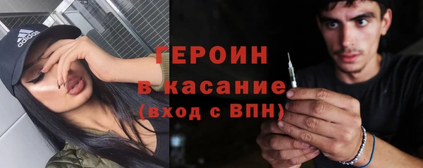 бутират Краснослободск
