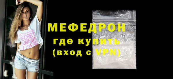 ALPHA-PVP Балабаново