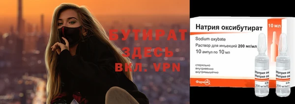 синтетический гашиш Баксан