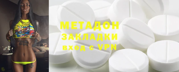 МДМА Балахна