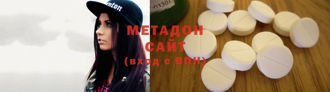 ALPHA-PVP Балабаново
