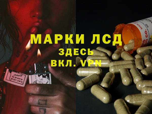 МДМА Балахна