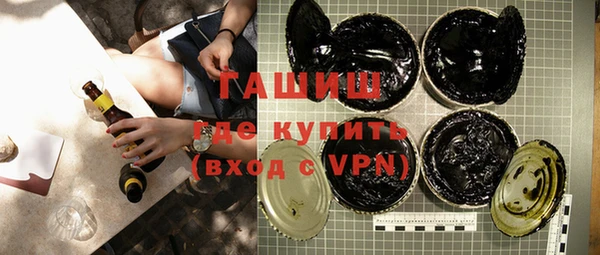 ALPHA-PVP Балабаново