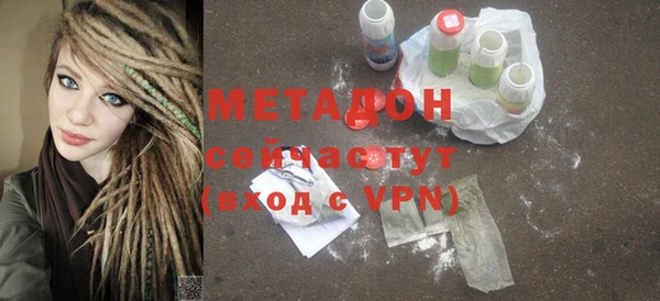 ALPHA-PVP Балабаново