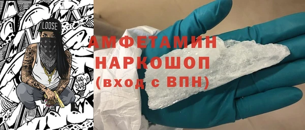 синтетический гашиш Баксан