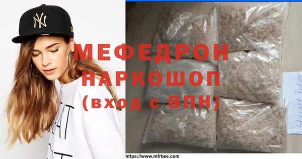 МДМА Балахна