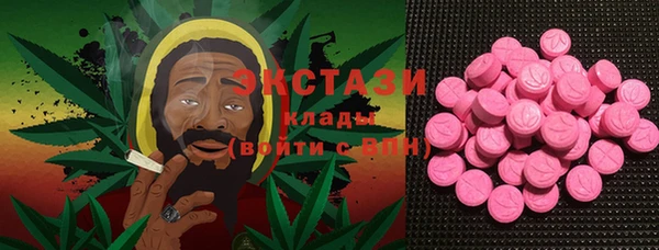 МДМА Балахна