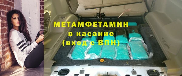 МДМА Балахна