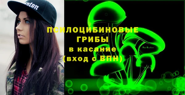 МДМА Балахна