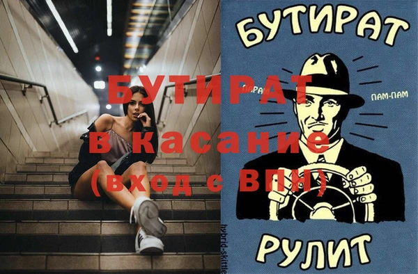 ALPHA-PVP Балабаново