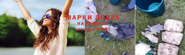 синтетический гашиш Баксан