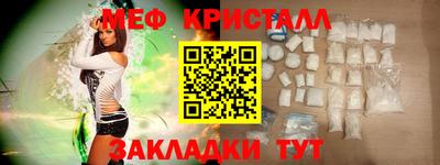 ГАЛЛЮЦИНОГЕННЫЕ ГРИБЫ Гусь-Хрустальный