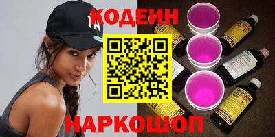 ГАЛЛЮЦИНОГЕННЫЕ ГРИБЫ Гусь-Хрустальный