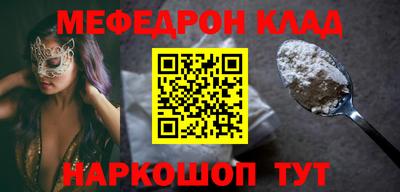 МДМА Магнитогорск