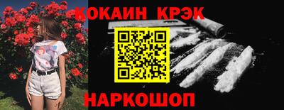 бутик Гусев