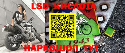 бутират Майкоп