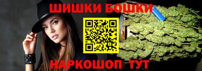 бутик Гусев