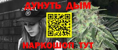 бутик Гусев