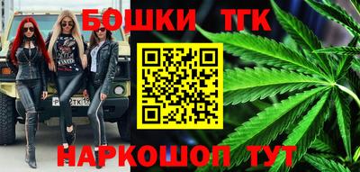 бутик Гусев