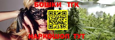 бутик Гусев