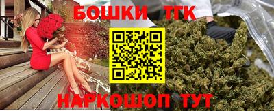 бутик Гусев
