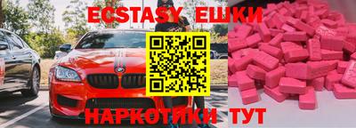MDMA Гусиноозёрск