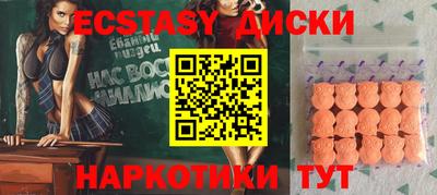 MDMA Гусиноозёрск