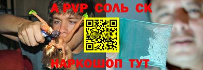 бутик Гусев