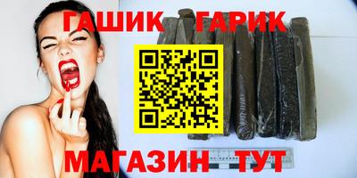 MDMA Гусиноозёрск