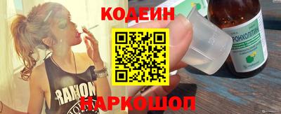 ГАЛЛЮЦИНОГЕННЫЕ ГРИБЫ Гусь-Хрустальный