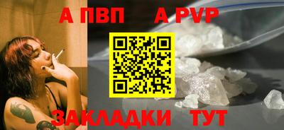 бутик Гусев