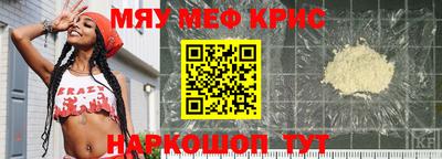 MDMA Гусиноозёрск
