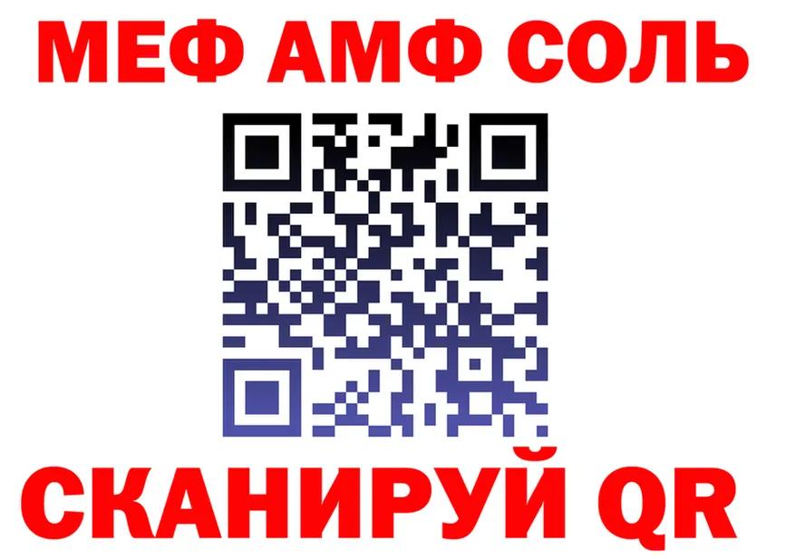 Каннабис план ТОР площадка KRAKEN Белогорск