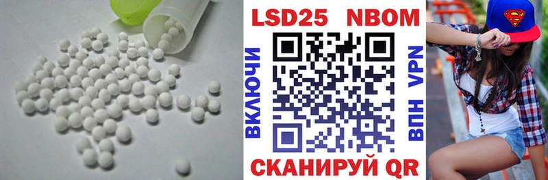 что такое   Белогорск  LSD-25 экстази ecstasy 